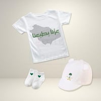 عزنا بطبعنا