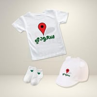 سعودي مع علامة الموقع