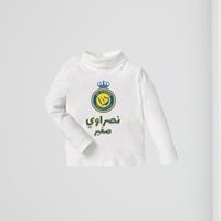 High Neck - نصراوي صغير