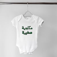 بربتوز اليوم الوطني حسب المنطقة