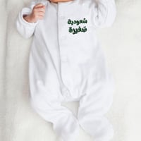 اوفرول اليوم الوطني حسب المنطقة