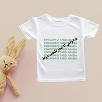 تيشيرت يا دولتي