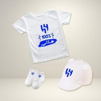 بكج الهلال للأولاد