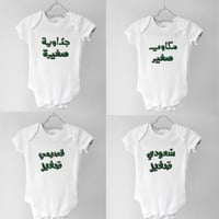 بربتوز اليوم الوطني حسب المنطقة