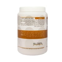 قناع ماسك للشعر البوتكس 1500 مل جلوبال ستار