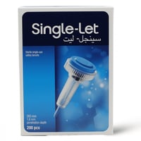 إبر وخز معقمة سينجل ليت – 200 حبة