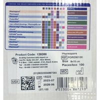 ضمادة طبية فارمابور 8 فى 10 سم Pharmapore 8 X10 Cm...