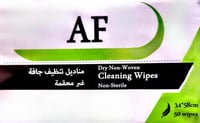 مناديل تنظيف غير معقمة AF عبوة 50 منديل