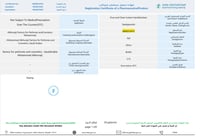 معقم فوري لليدين 1000 مل بيور اند كلين