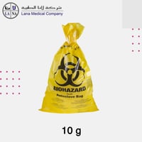 اكياس نفايات طبية صفراء مقاس 10 جالون Biohazard Ba...