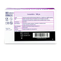 بي دي ميكرو فاين بلس ابر قلم الانسولين 5 مم 100 قط...