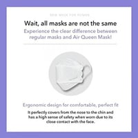 كمامة وجه بتقنية النانو من ايركوين