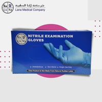 قفاز نيترايل جميع المقاسات علبة 100 قفاز