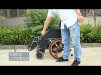 كرسي كهربائي متحرك