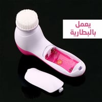 جهاز تنظيف البشرة ومساج للوجه 5 في 1