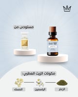 وايت سويدي- توم فورد (زيت عطري)