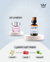 فيرساتشي برايت كريستال (زيت عطري)