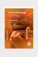 منهج لألة العود المستوى الثاني