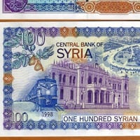 سوريا فئة 100 ليرة أنسر (إصدار قديم)