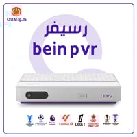 رسيفر‏beIN PVR Plus + 6 أشهر باقة بريميوم