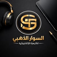 السوار الذهبي