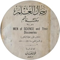 شوارد