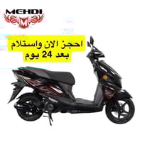 دراجة دباب شبيه افينيوس مهدي motorcycle لون اسود