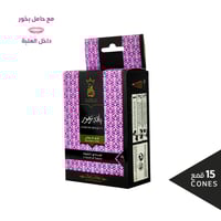 بخور مخروطي 45 دقيقة - باقة زهور