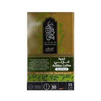 بخور تيجان مخروطي ( قهوة عربي )