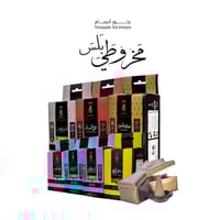 بكج بخور مخروطي بلس