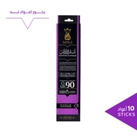 أعواد بخور أنسام الأندلس 90 دقيقة تبخير