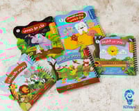 اكتشافات جومي للأطفال