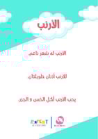 موسوعة بذور | الجزء الأول