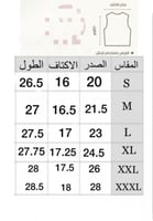 سديري دبل فيس ازرق مع اوف وايت
