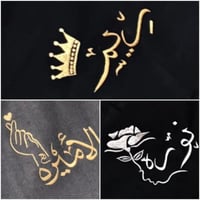 شال شتوي انيق بالاسم عدة الوان