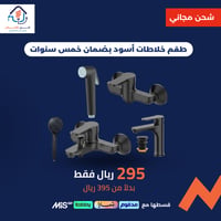 لون اسود