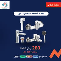 لون كروم
