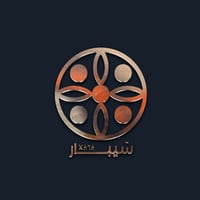 سَيبار