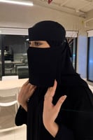 نقاب نيوم ربع