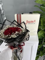 باقة الفخامة