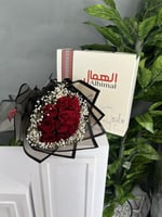 باقة الفخامة