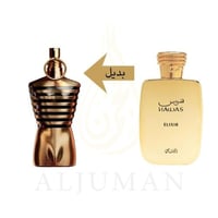 عطر هوس إلكسير الرصاصي رجالي 100 مل