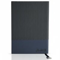 دفتر ملاحظات كحلي (A5).