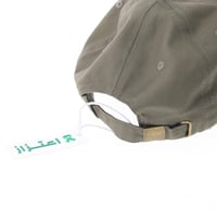 قبعة خضراء مزينة بشعار القوات الجوية