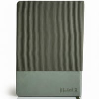 دفتر ملاحظات أخضر (A5).