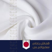 قماش سميراميس ياباني