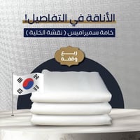 باقة خلية النحل (3 قطع)