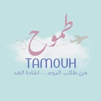 TAMOUH | طموح