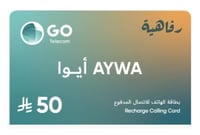 بطاقة ايوا 50 / ززلشحن كبائن السجون AYWA CARD