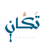تكان